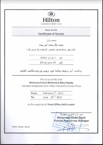 Hilton Alexandria Green Plaza Service Certificate 