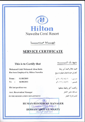 Hilton Nuweiba - Service Certificate 
