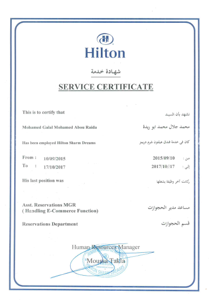 Hilton Sharm Dreams Service Certificate 